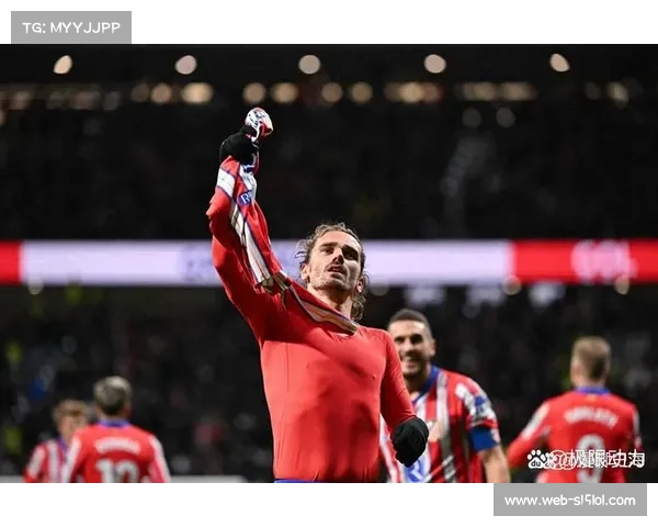 格列兹曼替补登场即进球,马竞球迷起立鼓掌 格列兹曼替补登场即进球,马竞球迷起立鼓掌